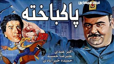 یک فیلم نوستالژیک از اکبر عبدی در شبکه نمایش