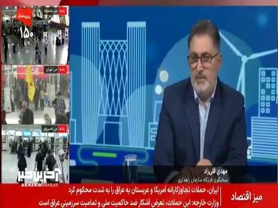  سفر یکسره با اتوبوس بین دو کشور ایران و عراق در طول سال ادامه پیدا خواهد کرد؟
