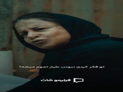  من درد از دست دادن رو چشیدم، این درد تمومی نداره!