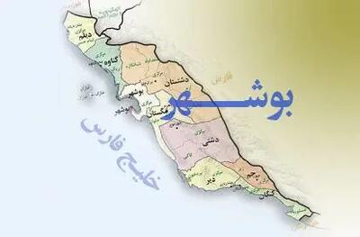  ۲ نقطه در بوشهر مورد تهاجم دشمن آمریکایی قرار گرفت