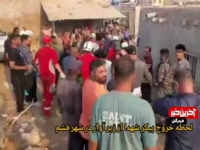  سه شهید و ۲ زخمی در حمله آمریکا به محله چاهتنگو شهر قشم