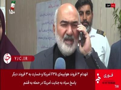 توضیح استاندار خوزستان درباره آسیب به ۲ خوابگاه دانشجویی در اهواز پس از حملات آمریکا