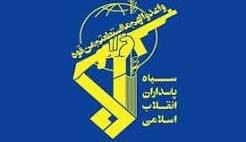 سپاه بیانیه داد