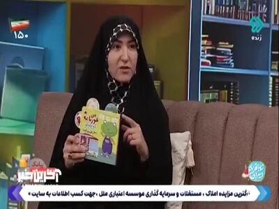 کتابهایی که باعث میشود کودکان هم در داستان نقشی داشته باشند