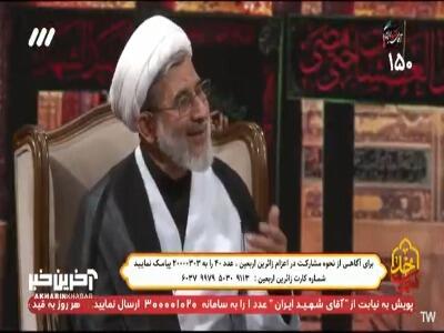  آیا لذت پرستی مادی و معنوی خوب است؟