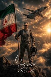پوستر/ عقاب تیز پرواز ایران