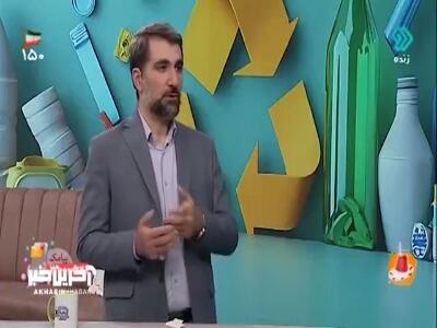  جوی‌ها زباله نیستند بلکه محل عبور آب هستند