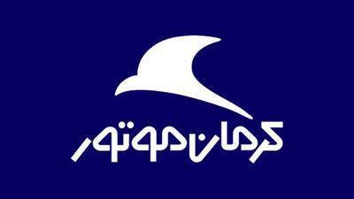  جدیدترین شرایط فروش کرمان موتور؛ پیش فروش X۵ با تحویل ۱۴۰۶ و فروش اقساطی T۸ + جدول کامل محصولات