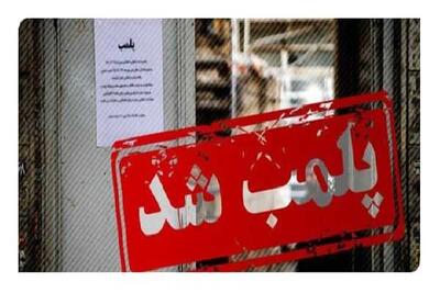 علت پلمپ دو کافه دیگر در تهران چه بود؟ جزئیات و واکنشها / پلمپ دو کافه در تهران خبرساز شد؛ پشت پرده این اقدام چیست؟