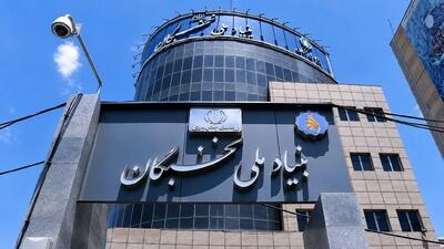 توسعه دامنه حمایتهای بنیاد ملی نخبگان از سطح فردی به سطح شبکه نخبگانی در حل مسائل کشور