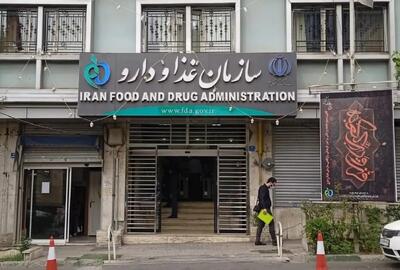 رتبهبندی معاونتهای غذا و دارو بر اساس کشفیات قاچاق