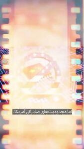 چین بر محدودیت صادرات آمریکا پیروز شد؟