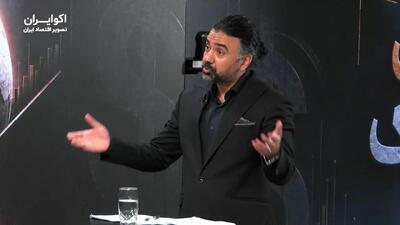 اقتصاد چین؛ از قرن تحقیر تا جنگ تجاری با آمریکا