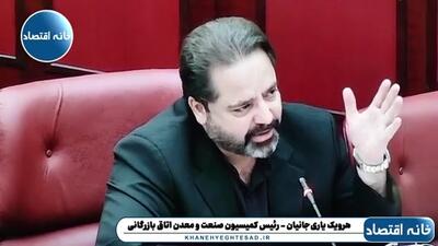بانک مرکزی به بهانه کنترل نرخ ارز عمدا روند تجارت کشور را کند میکند