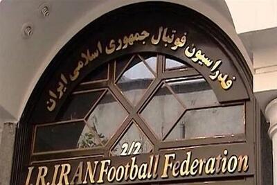 روزنامه جوان: مسئولان فدراسیون فوتبال ایران جوری وانمود میکنند که گویا بابت رفع سوء مدیریت خود، منتظر دریافت پاداش هستند/ هر یک نامهای که برای رفع اشتباهات به کنفدراسیون فوتبال آسیا ارسال میشود، بیش از پیش آبروی فوتبال ایران را زیر سوال میبرد/ مگر مسئولان آسیا بیکار هستند که دائماً اشتباهات مدیران فدراسیون ما را رفع و رجوع کنند؟