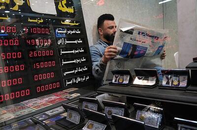  قیمت طلا، سکه و دلار امروز پنجشنبه 8 مرداد 1405