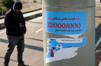  ضربه جنگ به بازار کار
