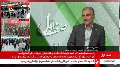افزایش ۳۰۰۰ مگاواتی ظرفیت نیروگاههای حرارتی برای تابستان امسال/ ایران به جمع کشورهای دارای نیروگاه زمینگرمایی پیوست