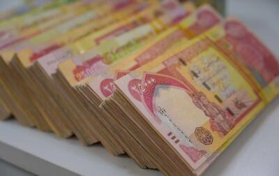  دینار عراق امروز چند شد؟ آخرین قیمت در بازار آزاد