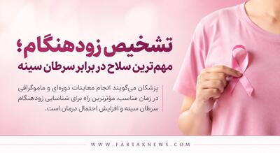 این علائم را جدی بگیرید؛ خطرناکترین سرطان زنان چگونه آغاز میشود؟