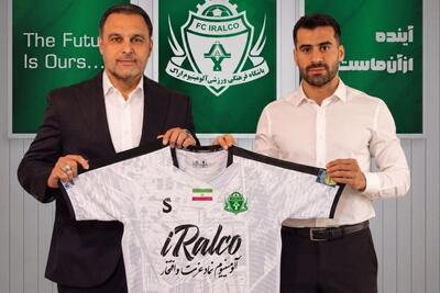 جعفریکیا شاگرد قربانی در آلومینیوم شد