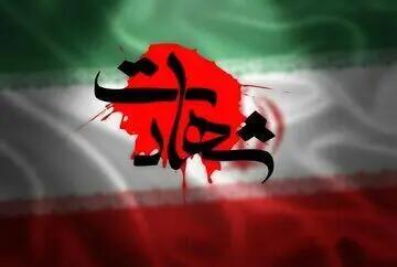  سه پاسدار مدافع وطن زنجانی به شهادت رسیدند - همدلی