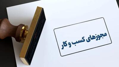 تمدید تمامی مجوزها و مهلتهای ویژه دوران جنگ تا پایان شهریور