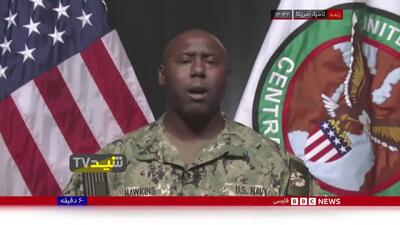  سخنگوی سنتکام ناخواسته مرگبار بودن حملات ایران به اردن را تایید کرد+ فیلم