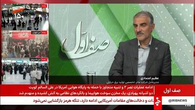 افزایش 3 هزار مگاواتی ظرفیت نیروگاههای حرارتی برای پیک تابستان امسال/ ایران به باشگاه کشورهای دارای نیروگاه زمینگرمایی پیوست
