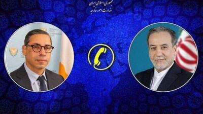 گفتگوی تلفنی وزرای امور خارجه ایران و قبرس
