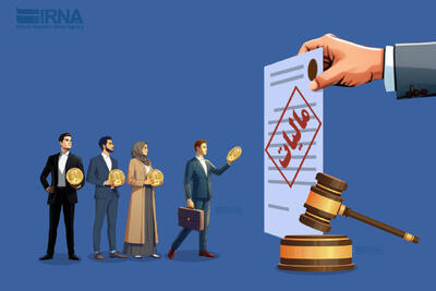 مهلت پرداخت بدهی مالیات بر ارزش افزوده بهار ۱۴۰۵ اعلام شد