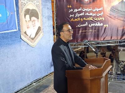  نماینده مجلس: مقاومت در تنگه هرمز پاسخ محکم ملت ایران به دشمنان است