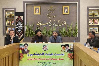  بازرس کل قزوین: اختصاص ۳۵ میلیون مترمکعب آب، نتیجه مطالبه‌گری است