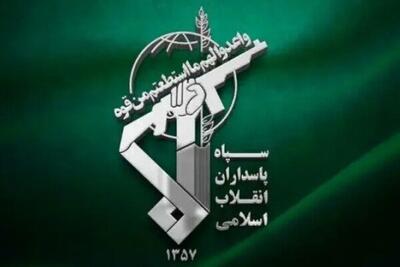وحشت جبهه استکبار از اطلاعرسانی سپاه پاسداران با دادههای دقیق