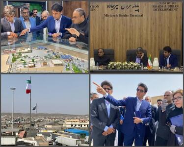  توسعه زیرساخت‌های مرزی میرجاوه، برای تحقق تجارت ۱۰ میلیارد دلاری ایران و پاکستان