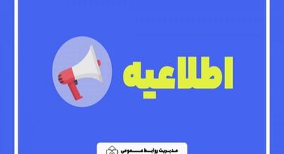  جزییات شهادت ۲ نفر از هموطنان در حمله آمریکا به قشم | جهان نیوز