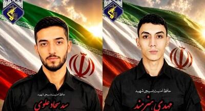  جزئیات جدید از پرونده شهادت ۲ مدافع امنیت در مشهد | جهان نیوز