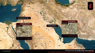  جزئیاتی از عملیات صبح پنجشنبه سپاه علیه پایگاه هوایی آمریکا در علی السالم کویت