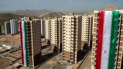 قفل نهضت ملی مسکن باز میشود