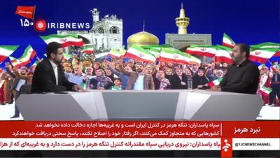  ببینید | زدن مراکز غیرنظامی از سوی آمریکا بدین معناست که آمریکا هیچ برنامه نظامی در برابر ما ندارد و اصطلاحا در حالت تعلیق قرار دارد