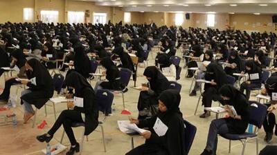  تمدید مهلت ثبت‌نام آزمون‌های علوم پزشکی تا ۲۰ شهریور