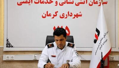  آمادگی کامل آتش‌نشانی کرمان در مواجهه با خشکسالی و کمبود آب تابستان