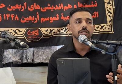  یک پلتفورم اجتماعی که رسانه های جهانی آن را بایکوت کرده اند