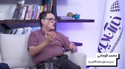 ببینید | چه عواملی موجب پیروزی ایران در جنگ ۱۲ و ۴۰روزه شد؟