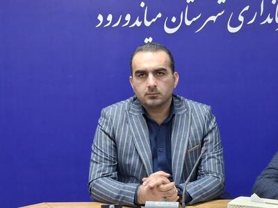  مشکلات تنش آبی در اراضی میاندورود رفع شد