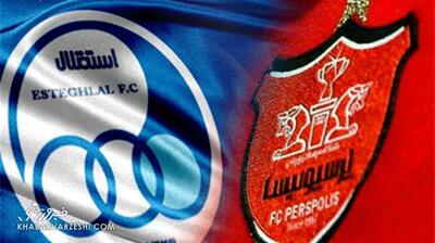 میزبانی استقلال و پرسپولیس همچنان در یک ورزشگاه محلی
