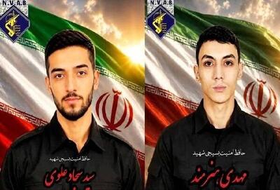 جزئیات جدید از پرونده شهادت ۲ مدافع امنیت در مشهد