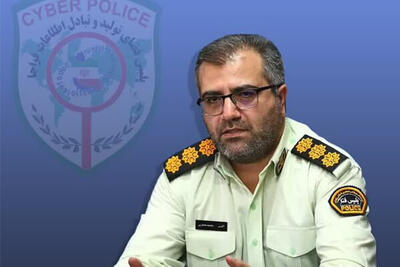 هشدار فوری رئیس پلیس فتا استان آذربایجان شرقی