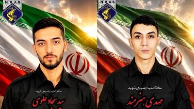 جزئیات جدید از پرونده شهادت ۲ مدافع امنیت در مشهد