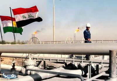  اقلیم کردستان خواستار دریافت سهم خود از نفت داخلی عراق شد | نفت ما
